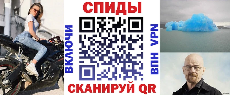 АМФЕТАМИН VHQ  наркота  Малая Вишера 