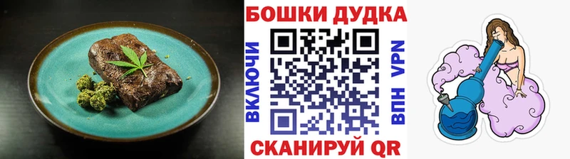 Canna-Cookies конопля  OMG маркетплейс  Малая Вишера 