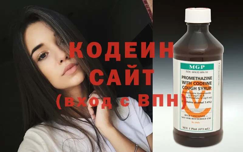 Codein Purple Drank  ссылка на мегу вход  Малая Вишера 