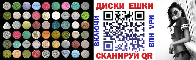 Экстази Дубай  Малая Вишера 