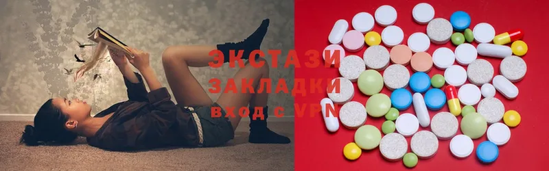 Ecstasy 99%  наркота  мега сайт  Малая Вишера 