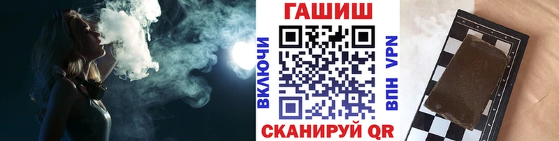 ГАШИШ VHQ  цены   Малая Вишера 