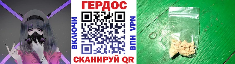 Героин герыч  Малая Вишера 