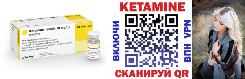 Кетамин VHQ  Малая Вишера 