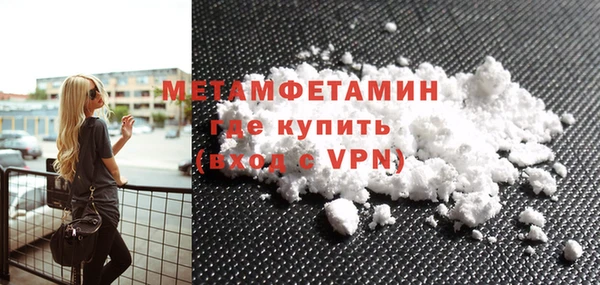 амфетамин Медногорск