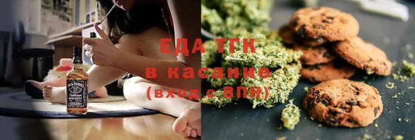 амфетамин Медногорск