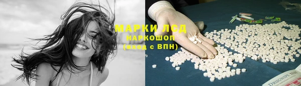 амфетамин Медногорск