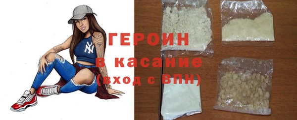 ПСИЛОЦИБИНОВЫЕ ГРИБЫ Мегион