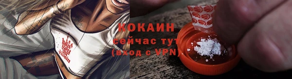 ПСИЛОЦИБИНОВЫЕ ГРИБЫ Мегион