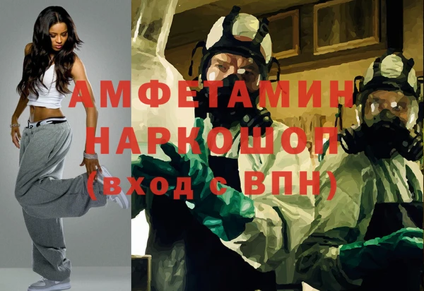 мефедрон мука Магадан