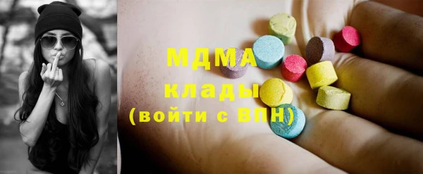 гашишное масло Медвежьегорск