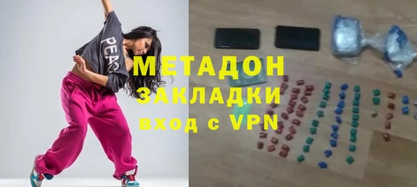 амфетамин Медногорск