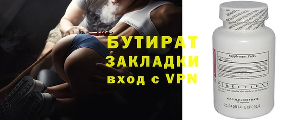 мефедрон мука Магадан