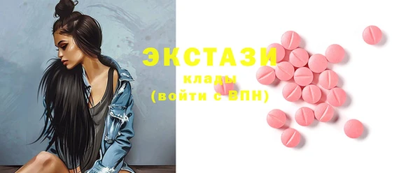 гашишное масло Медвежьегорск