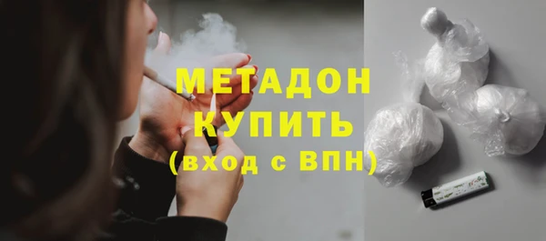 мефедрон мука Магадан