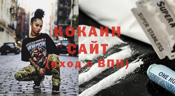 амфетамин Медногорск