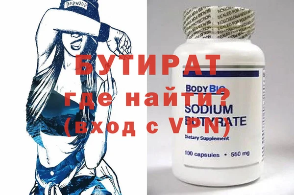 мефедрон мука Магадан