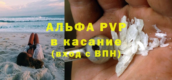 амфетамин Медногорск
