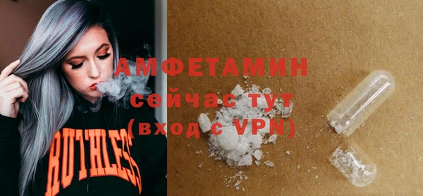амфетамин Медногорск