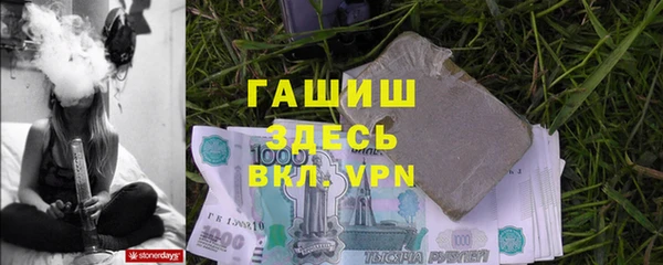 амфетамин Медногорск