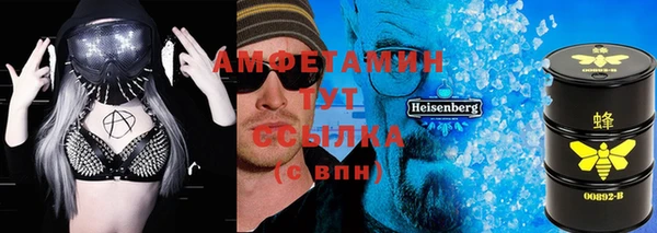 ПСИЛОЦИБИНОВЫЕ ГРИБЫ Мегион
