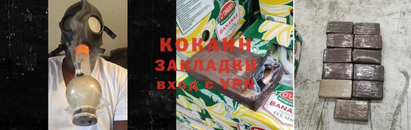 таблы Магас