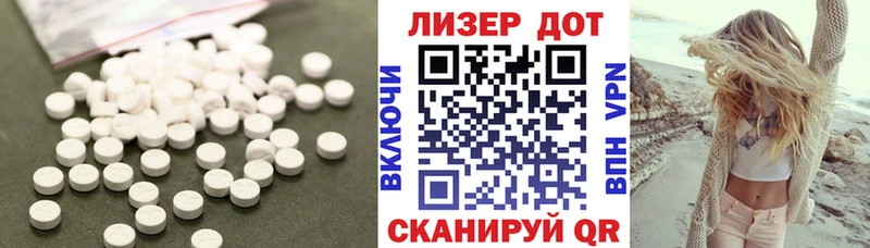 Лсд 25 экстази ecstasy  Малая Вишера 