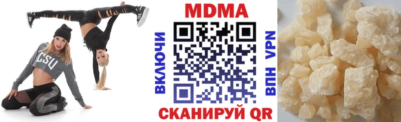 МДМА crystal  Малая Вишера 