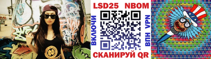 магазин    мега вход  Наркотические марки 1,8мг  Малая Вишера 