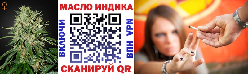 где можно купить наркотик blacksprut маркетплейс Дистиллят ТГК жижа Малая Вишера